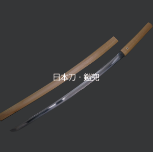 日本刀・鎧兜の買取